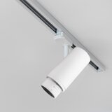  Reflektor za šinski sistem MICA 1xGU10/25W/230V, jednofazni, beo | Eponuda.com