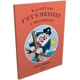 Džon Rajan - Kapetan Gugulence u visinama