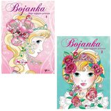 FORUM Bojanka, Moje najljepše princeze 1-2 Cijene