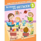 Vulkan Izdavaštvo Mališani uče engleski 2 | Eponuda.com
