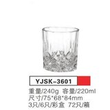 Staklena casa za vodu 6/1 220ml YJSK-3601 Cene