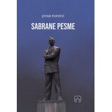 Partizanska knjiga Jovan Popović - Sabrane pesme Cene