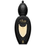 Ajmal Wisal Layl parfumirana voda unisex 50 ml | Shoptok.si