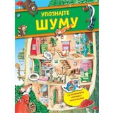 Vulkan knjiga upoznajte šumu Cene