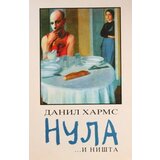 Logos Danil Harms - Nula i ništa Cene