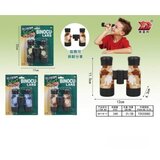 Hk Mini dvogled igračka za decu ( A097868 ) Cene