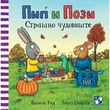  Pip i Pozi - Strašno čudovište | ePonuda.com
