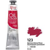 Rosa Uljane boje Roza Galerija 45 ml | 123 quinacridone pink Cene