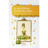 IKP Bogunović Grupa autora - Da vam pričam što istina nije... Cene