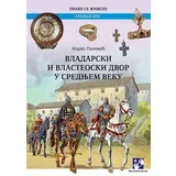 Marko Popović - Vladarski i vlasteoski dvor u srednjem veku