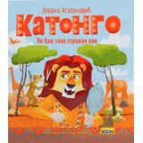 Propolis Books Jovana Agatonović - Katongo: Ne baš tako strašan lav Cene