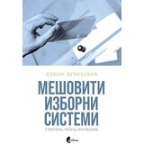 Službeni Glasnik Dušan Vučićević - Mešoviti izborni sistemi Cene