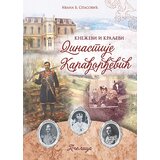 Pčelica Ivana B. Spasović - Kneževi i kraljevi dinastije Karađorđević | Eponuda.com