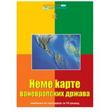 No Statovac Neme karte, vanevropskih država, Intersistem Cene