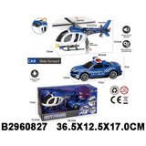  Policija set 082703K-60 | ePonuda.com
