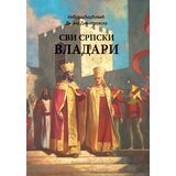 Digital Dizajn Dijana Dimitrovska, Nebojša Đorđević - Svi srpski vladari, 2. izdanje Cene