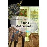 Arhipelag Nikola Moravčević - Braća Aranđelovići Cene