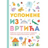 Vulkan Izdavaštvo Grupa autora - Uspomene iz vrtića Cene