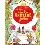 Pčelica Tajna okićene jelke 4610563 Cene