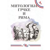 Jrj Jovana Majstorović - Mitologija Grčke i Rima Cene