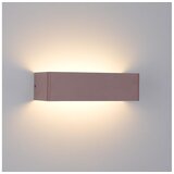 Brilagi LED spoljašnje zidno svetlo DONNANI LED/12W/230V, braon, IP44 Cene