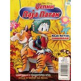 Egmont Grupa autora - Džepni Paja Patak br. 16 Cene