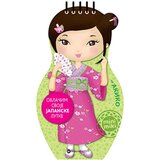  Oblačim svoje Japanske lutkice sa Akiko | ePonuda.com