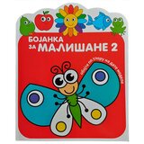 Vulkan Bojanka za mališane 2 Cene