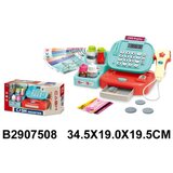  Registar kasa ( 750806-K ) | Eponuda.com