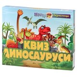  Dinosaurusi kviz društvena igra printex ( 207114 ) Cene