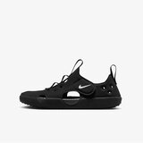 Nike sunray protect 4 bp Cene