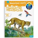  istražujemo prirodu | Eponuda.com