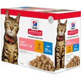 HILL'S SCIENCE Plan Adult Light piščanec - Dodatno: 12 x 85 g Hill's Adult Light mokra hrana piščanec & morska riba | shoptok.hr