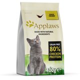 Applaws Senior piletina - 400 g | shoptok.hr