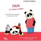 Jrj Paja se svađa s mamom Cene