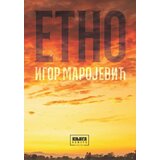 Knjiga Komerc Igor Marojević - Etno Cene