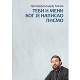 Bernar Andrej Tkačov
 - Tebi i meni Bog je napisao pismo cene