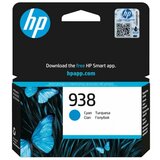 HP Tinta cyan 938 | Eponuda.ba