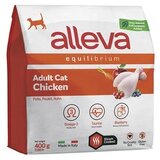Diusapet alleva hrana za mačke equilibrium adult - piletina 400g Cene