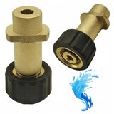 Rosfix ADAPTER / ADAPTER ZA KÄRCHERJEV TLAČNI ČISTILNIK K NA M22*1,5 14 MM (MEDENINA), (22047350) Cene