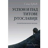 Albatros plus Gojko Grgić - Uspon i pad Titove Jugoslavije cene