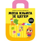 Laguna Grupa autora - Moja knjiga je ceger Cene
