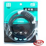  Sajla za bicikl | Eponuda.ba