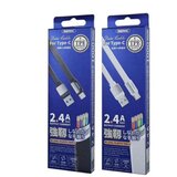 Remax RC-154A Platinum Pro Series USB to Type-C Charging Data Cable Cijene