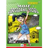Klett Ana Krstić - Moje zvezdano nebo Cene