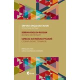 Službeni Glasnik Miroslava Cvejić,Larisa Kolomejceva Jovanović - Srpsko-englesko-ruski poslovni rečnik Cene