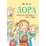 Odiseja Dora i prava pravcata drugarica Cene