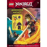 Publik Praktikum LEGO® NINJAGO™ - Demonska napast ( LNC 11 ) | Eponuda.com