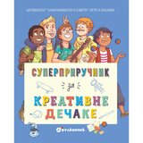 Vulkan Izdavaštvo Superpriručnik za kreativne dečake - Aurora Majer | ePonuda.com