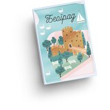 Print4Party Futrola za kartice Beograd, Kalemegdan Cene